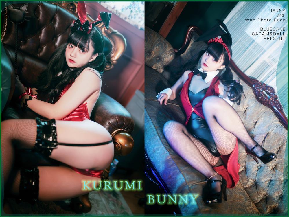 [BLUECAKE] NO.097 Jenny – Kurumi Bunny[141P1.94G]